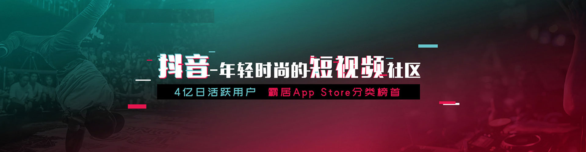 黄骅竞价托管