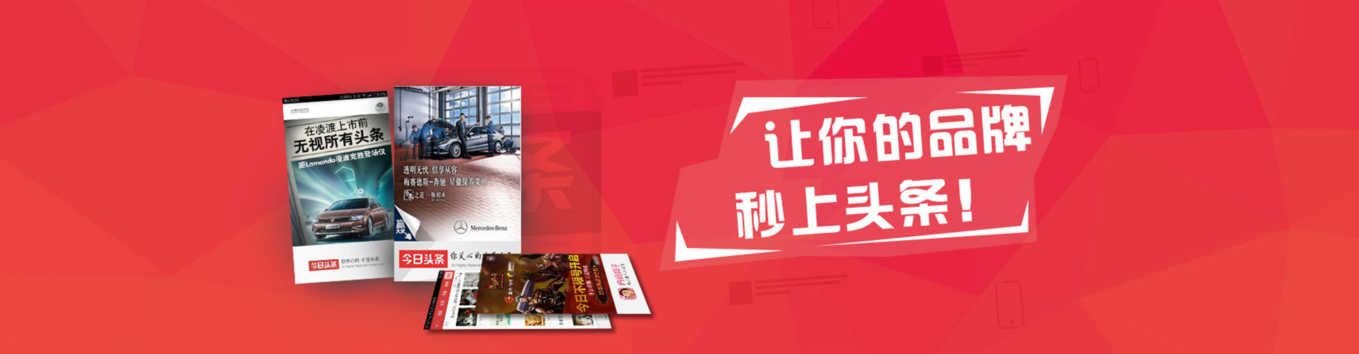 黄骅百度怎么推广