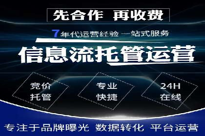 初探sem竞价开户——以一则成功案例为引