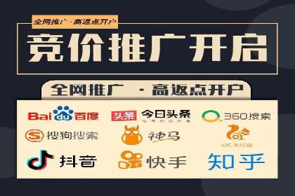 360信息流广告：医疗健康行业投放策略