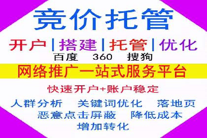 案例分享：百度推广代理商如何为企业创造价值