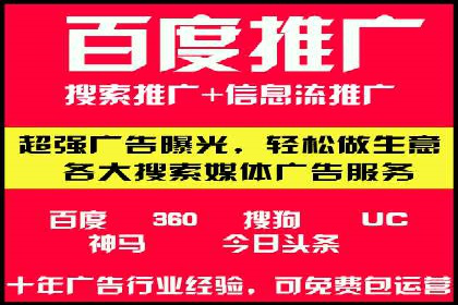 百度SEO推广公司案例解读：实战优化策略大揭秘