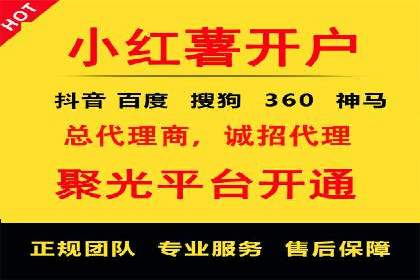 某企业通过SEM托管实现竞价推广新高度